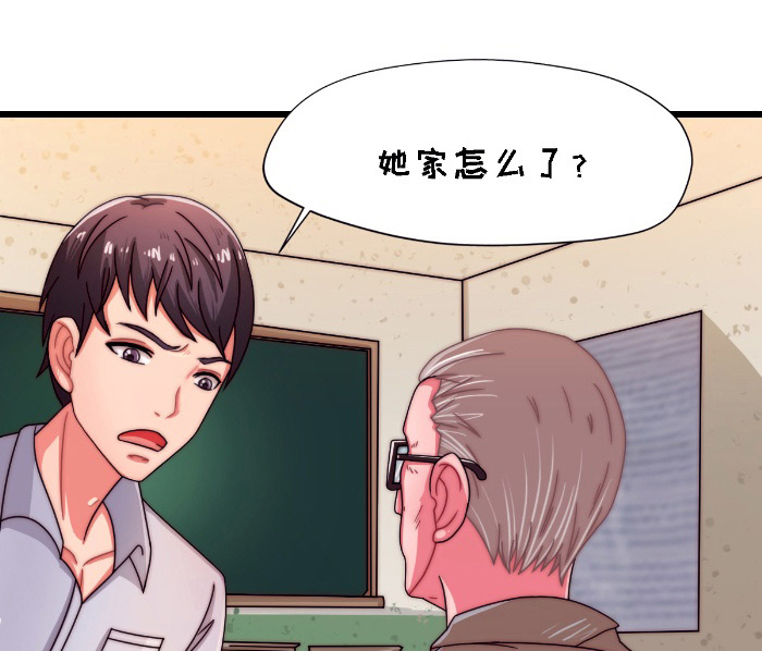 第18章：探访0