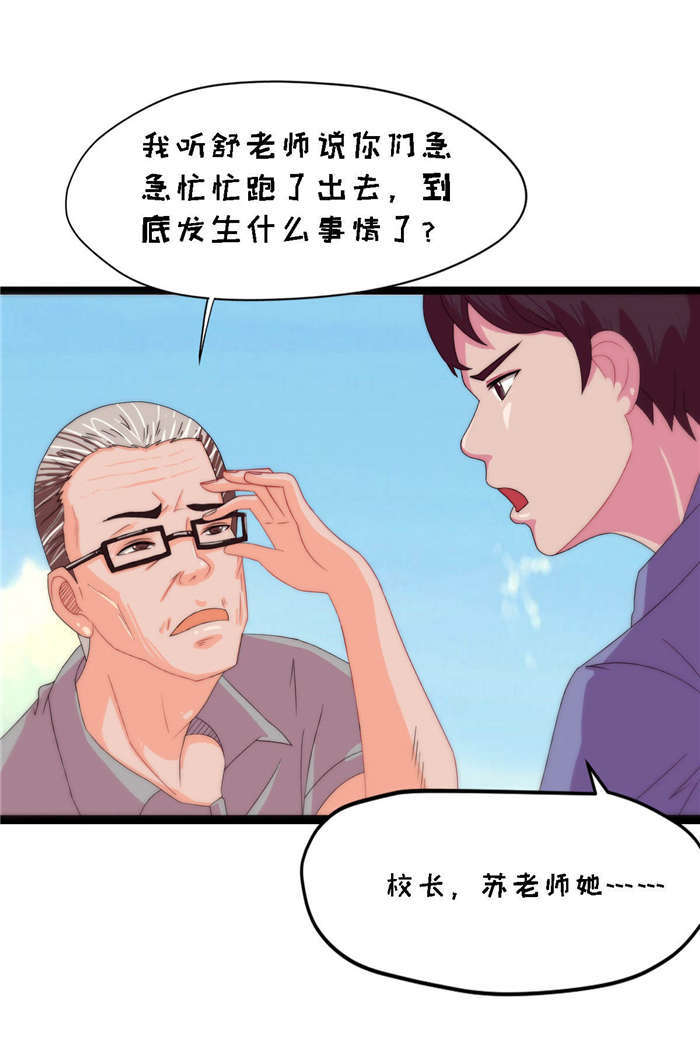 第22章：求你留下来23