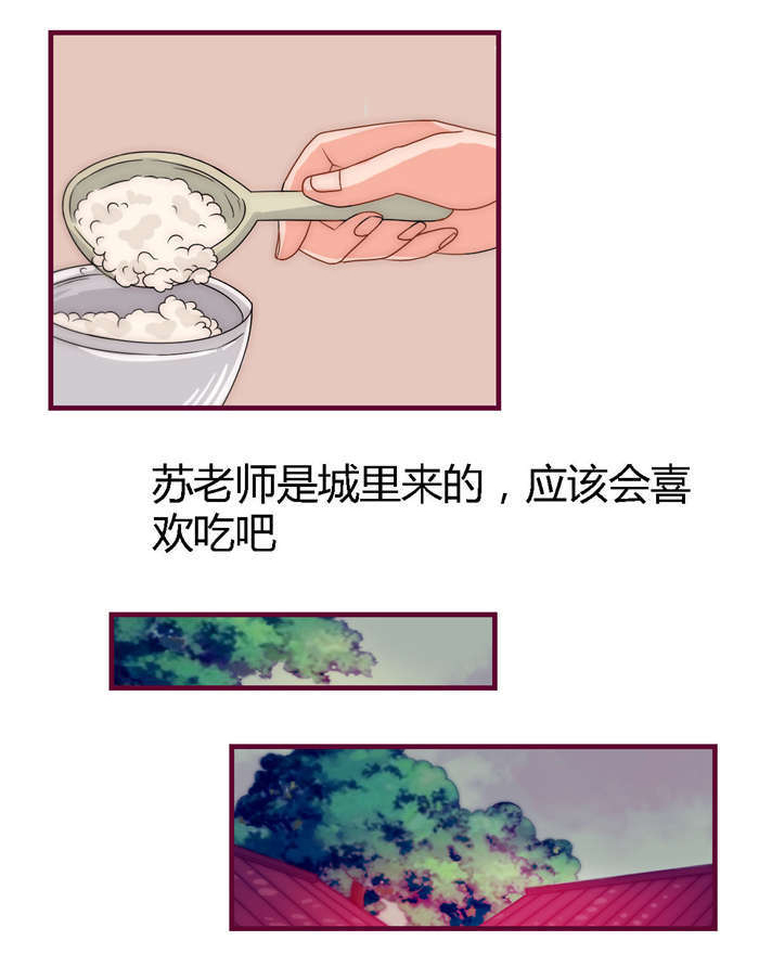 第9章：按摩7