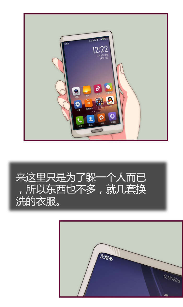 第9章：按摩9