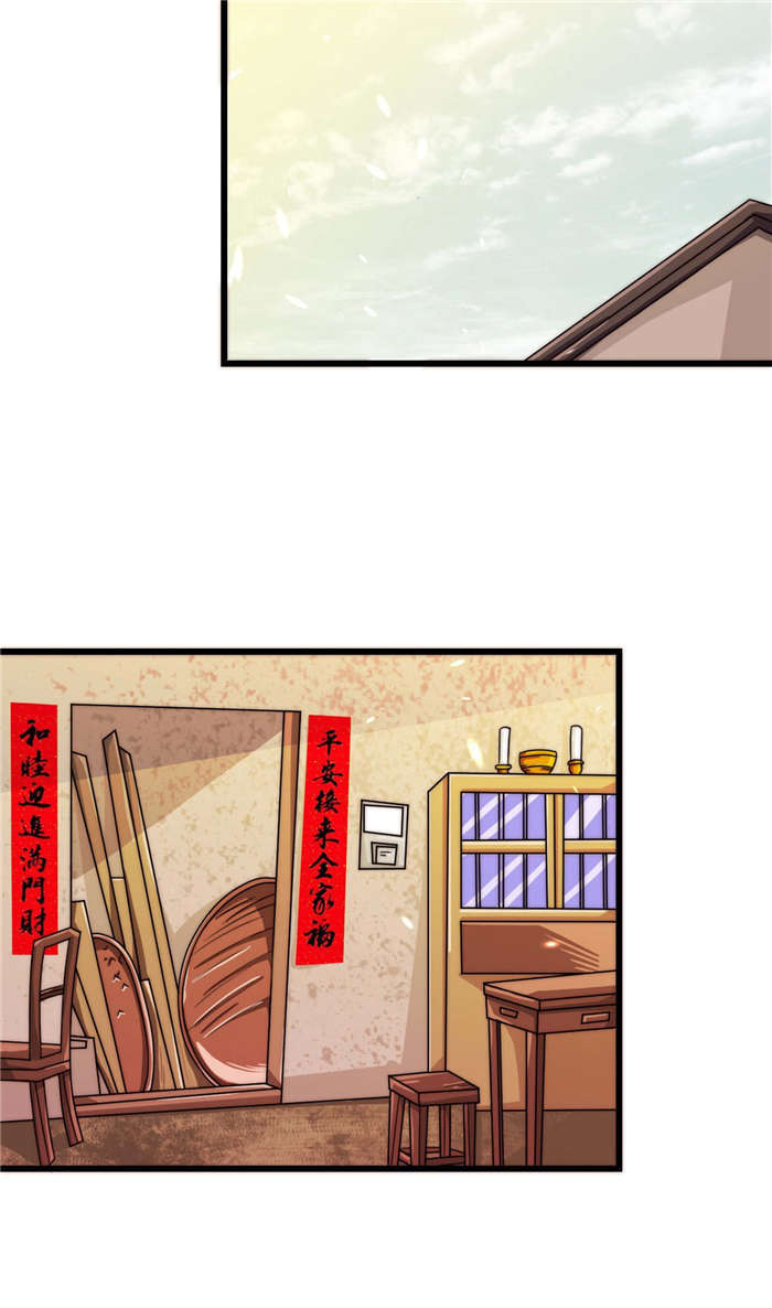 第19章：我带你走15