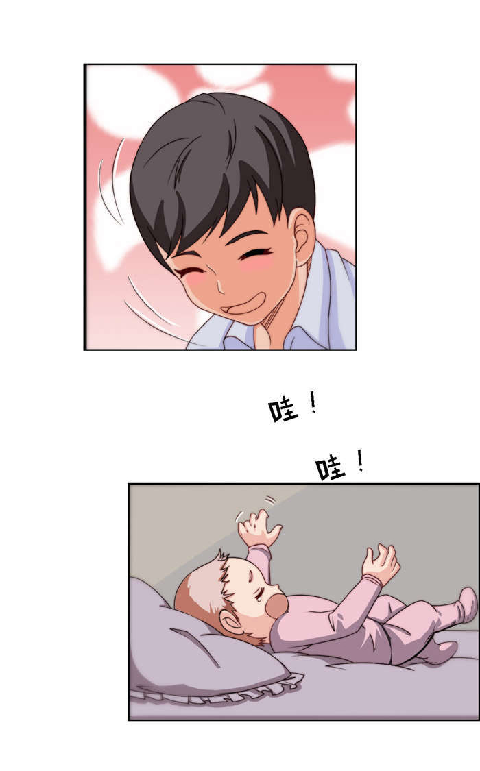 第11章：亲密接触6