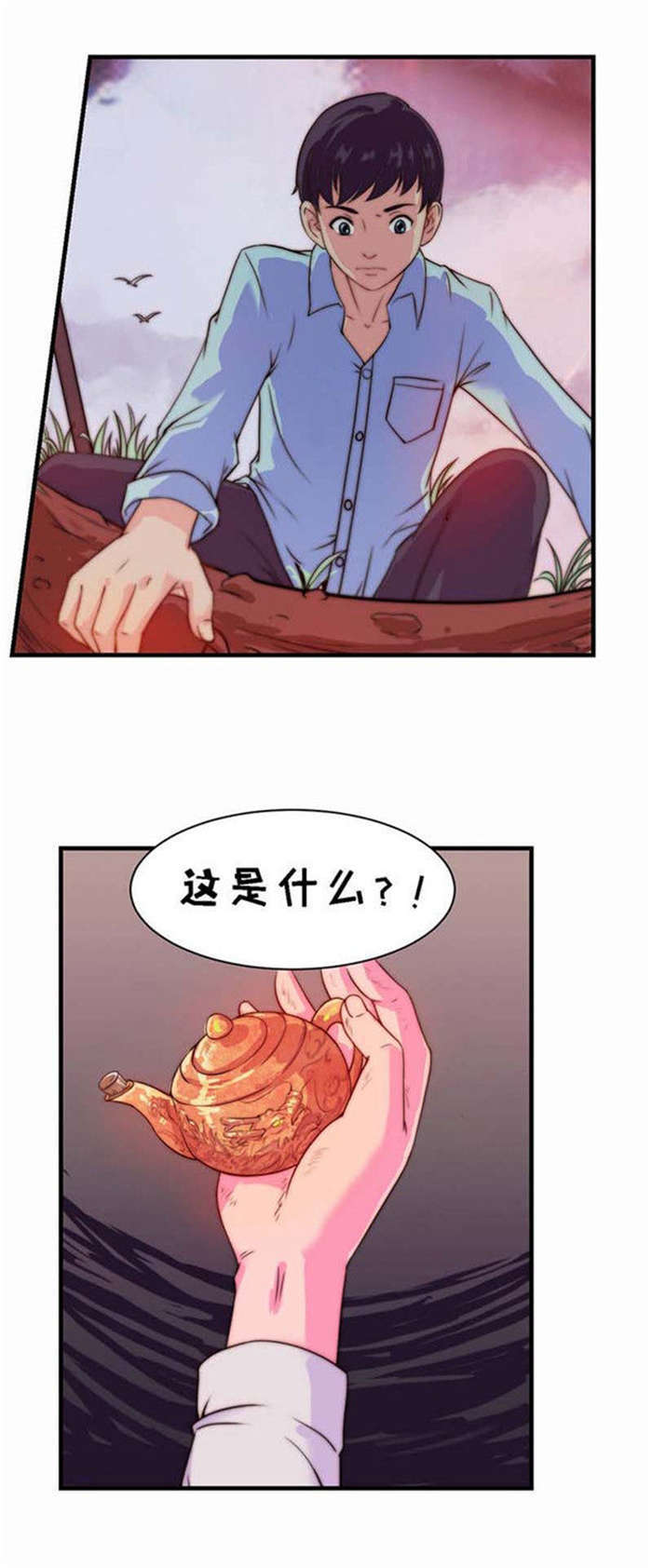 第1章：干活9