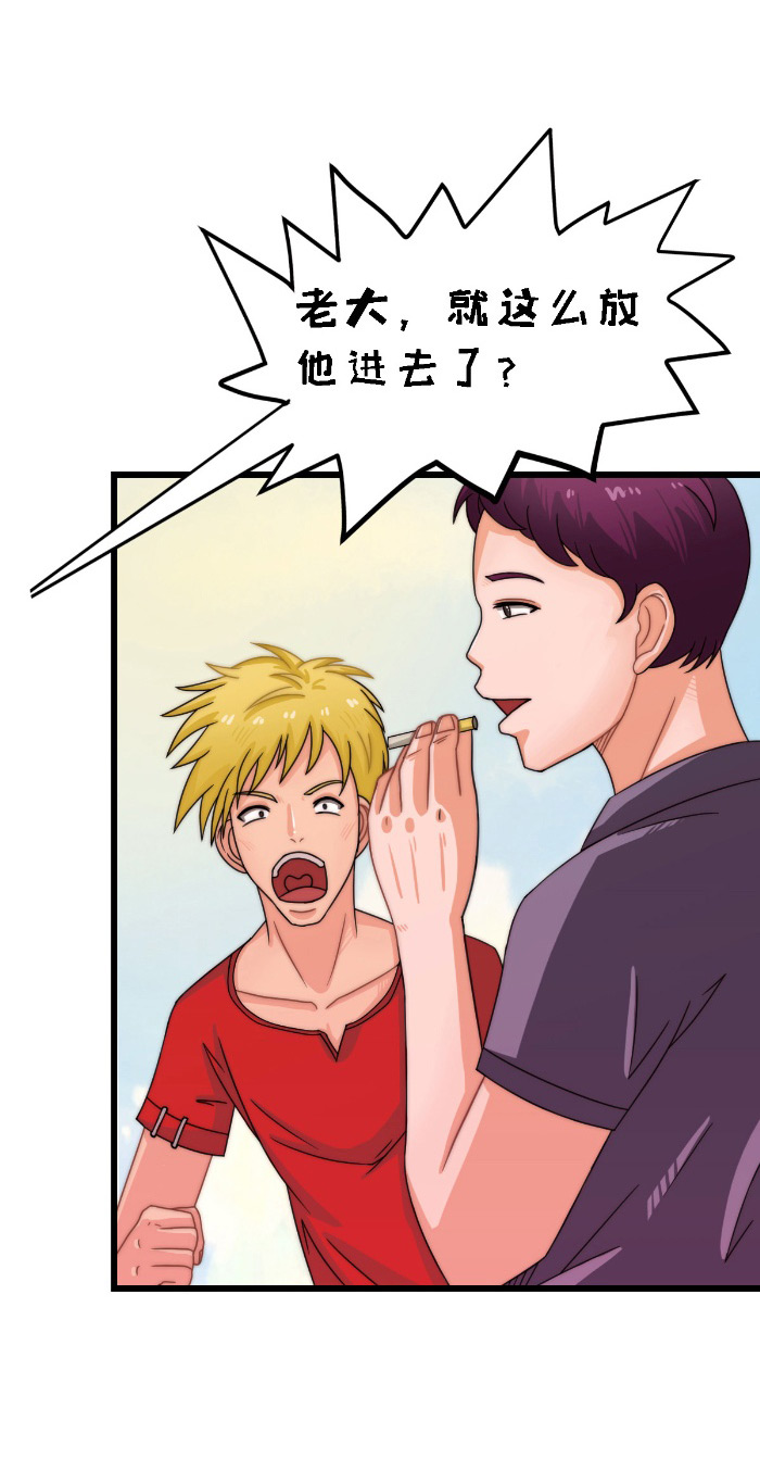 第18章：探访17