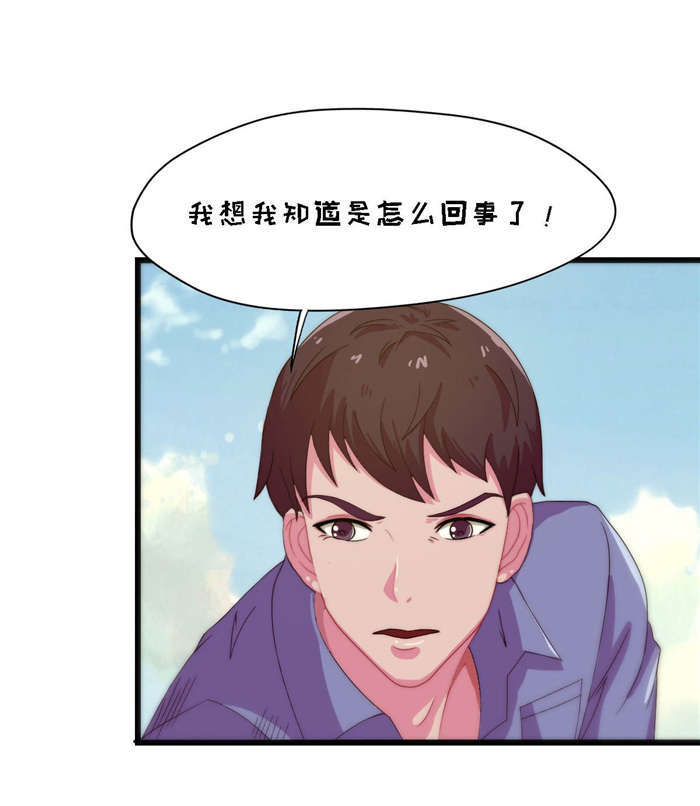 第22章：求你留下来18