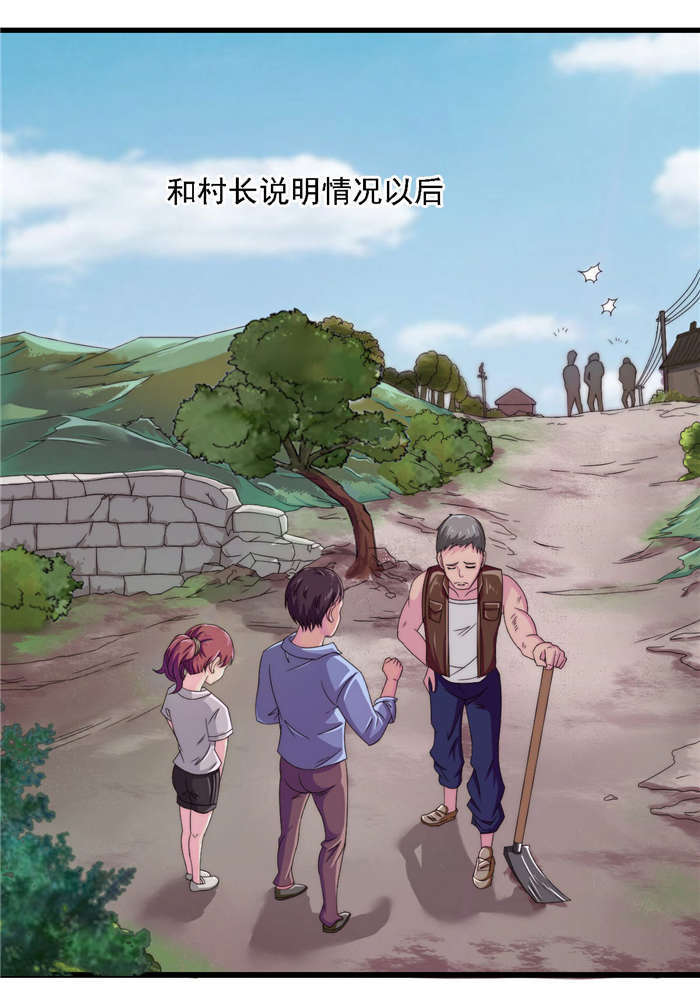 第21章：我跟你换0
