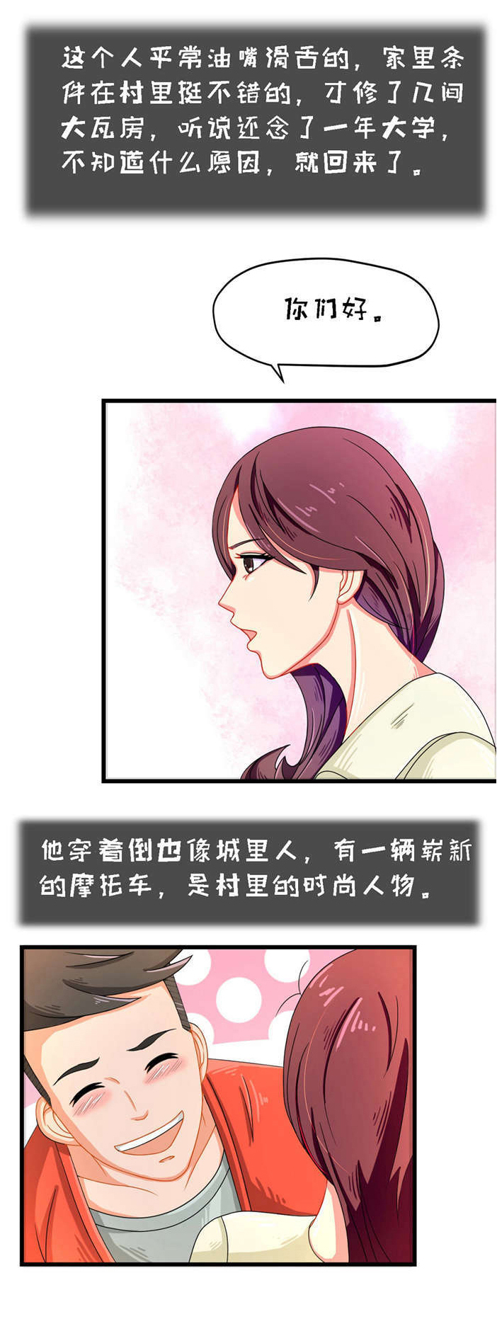 第17章：苏老师9