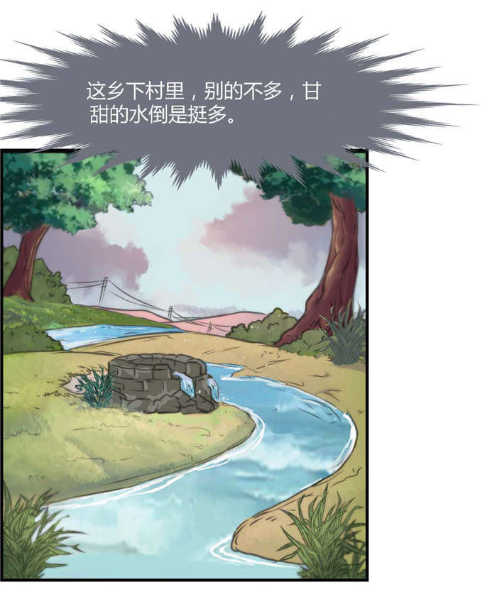 第6章：女老师12