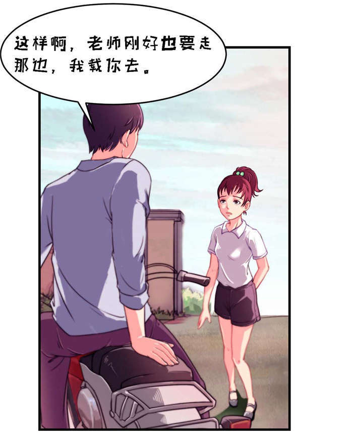 第5章：解围3