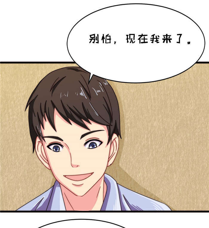 第19章：我带你走6