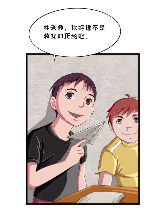 第23章：流血了12