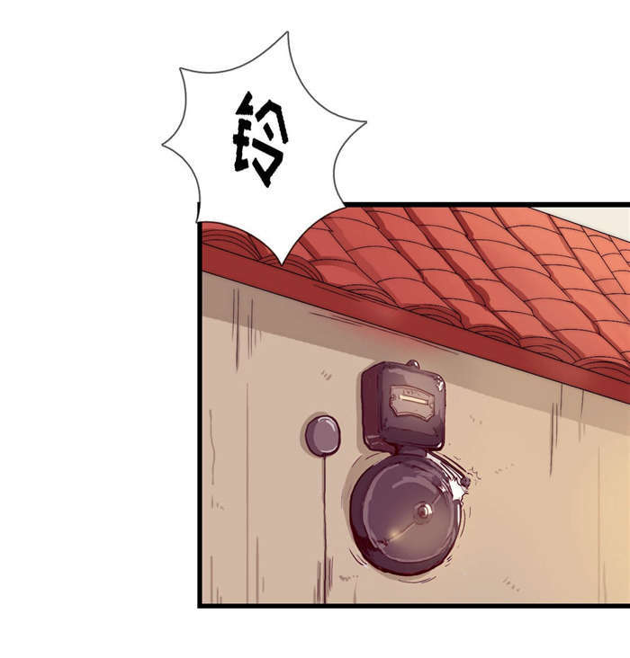 第21章：我跟你换10