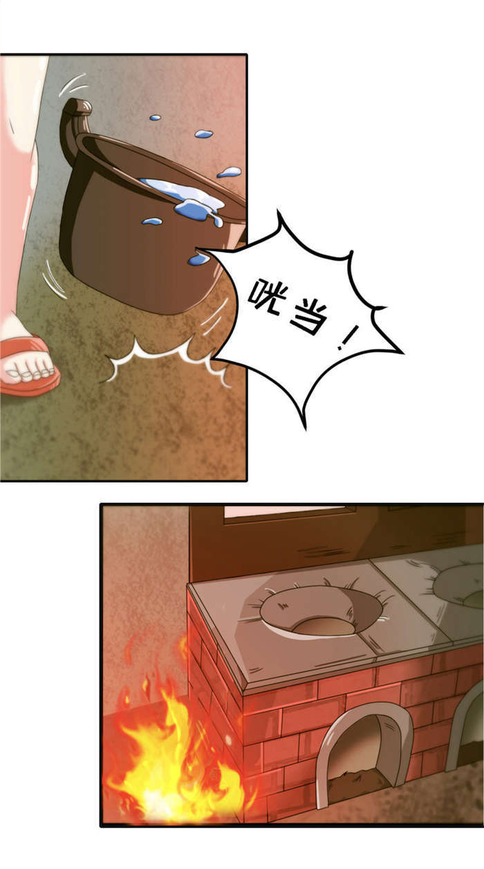 第13章：火灾14