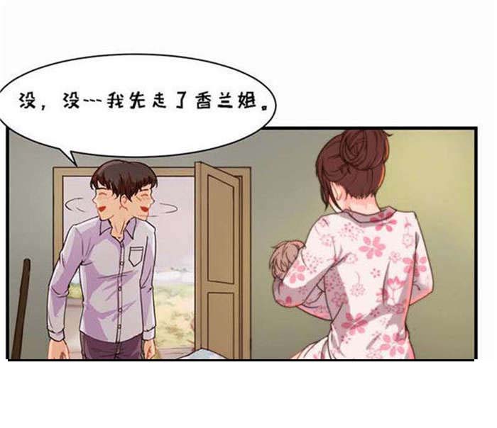第1章：干活6