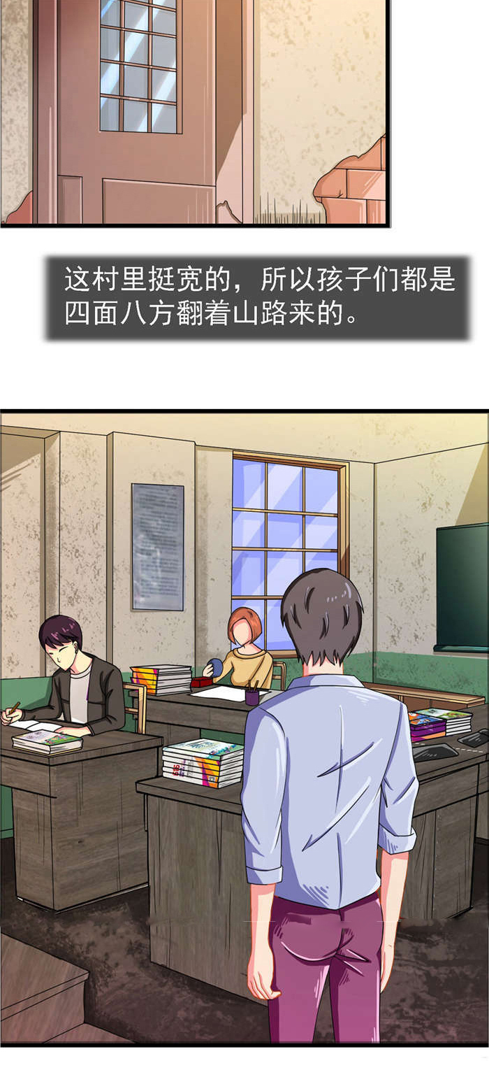 第17章：苏老师3