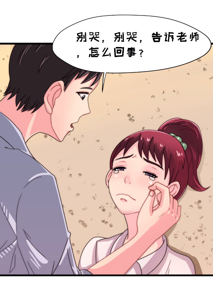 第18章：探访35
