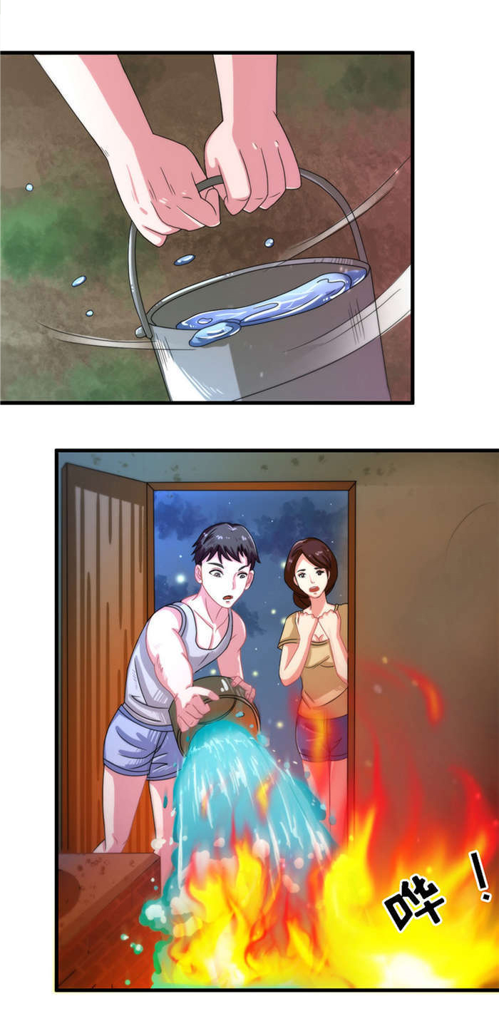 第14章：救火6