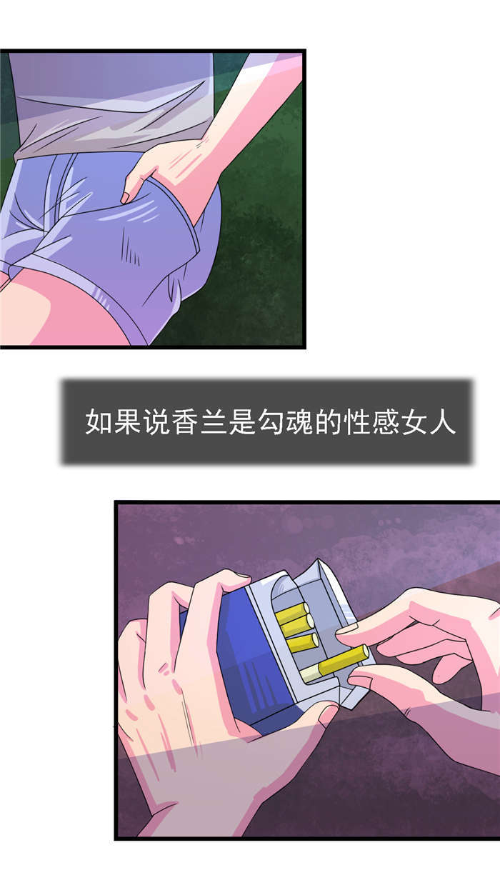 第16章：女神3