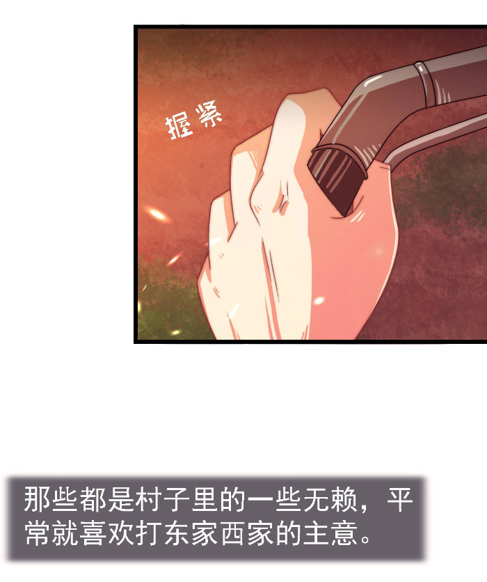 第18章：探访10
