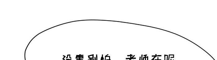 第18章：探访31