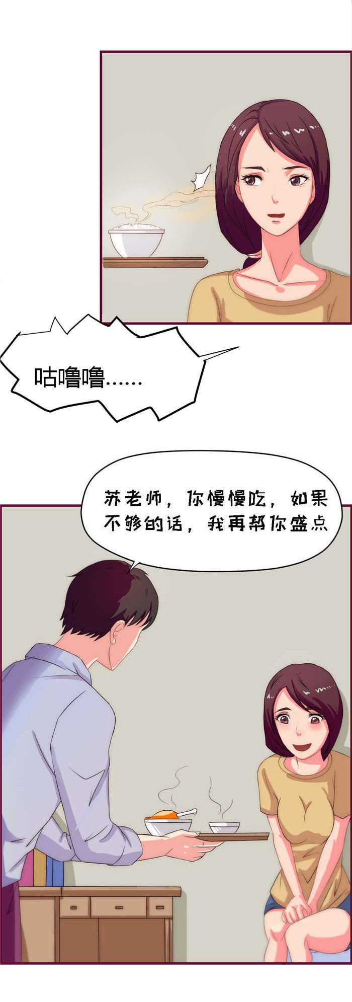 第9章：按摩12