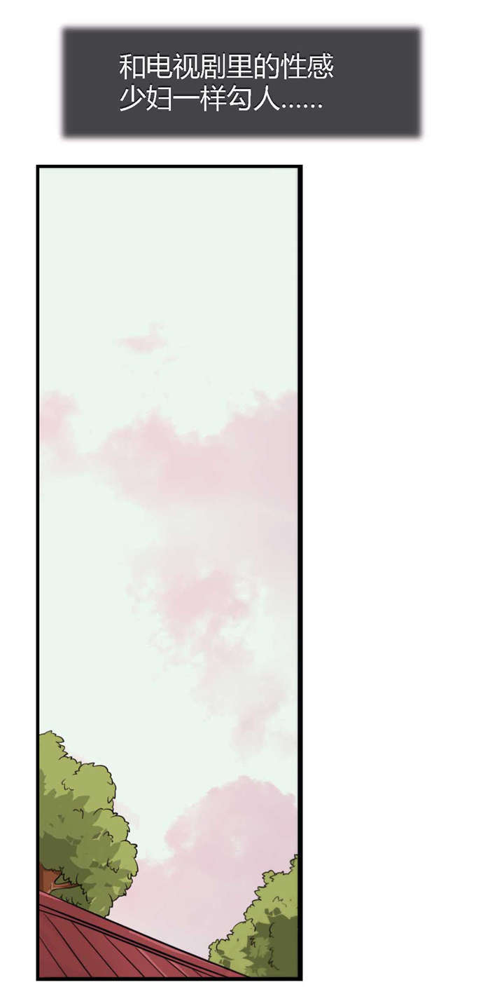 第8章：吃豆腐6