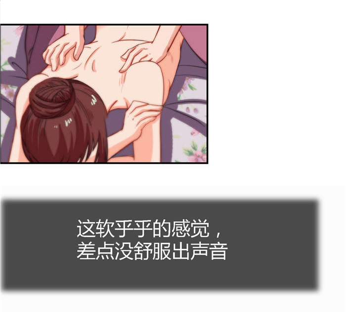 第10章：擦药酒16