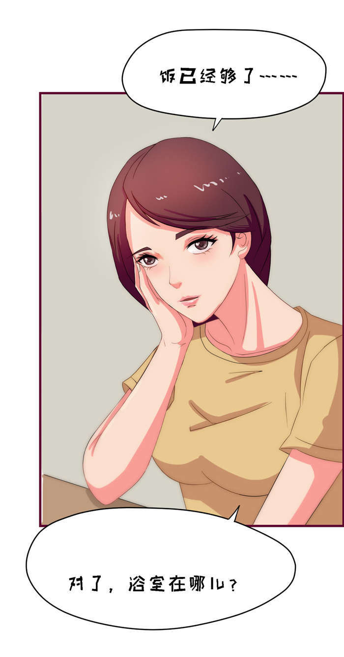 第9章：按摩13
