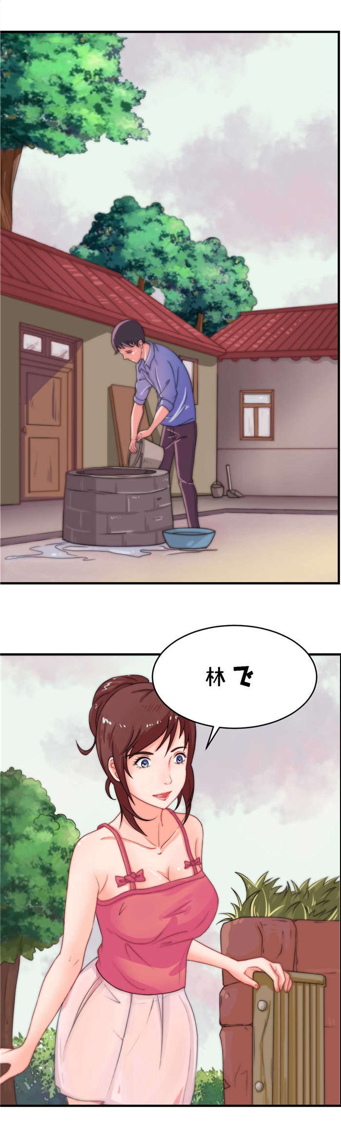 第8章：吃豆腐0