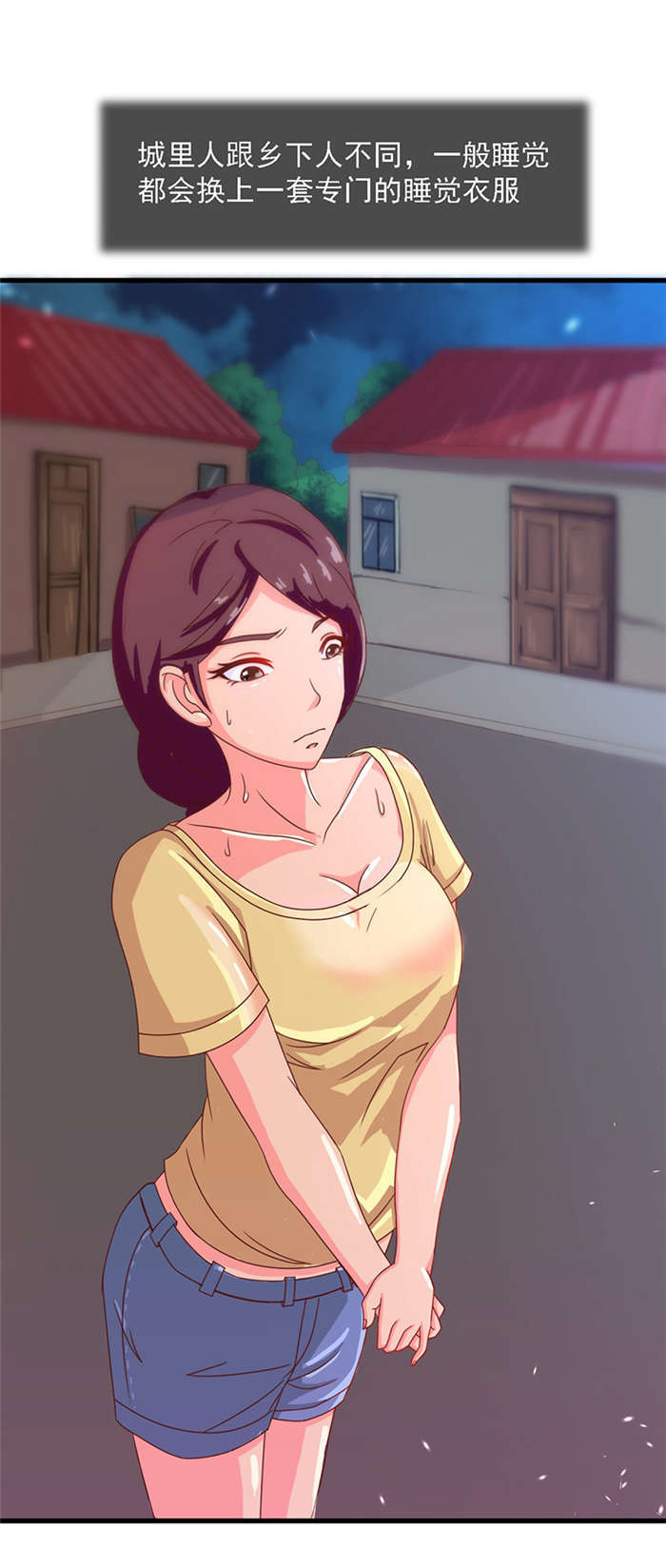 第15章：溪边洗澡0