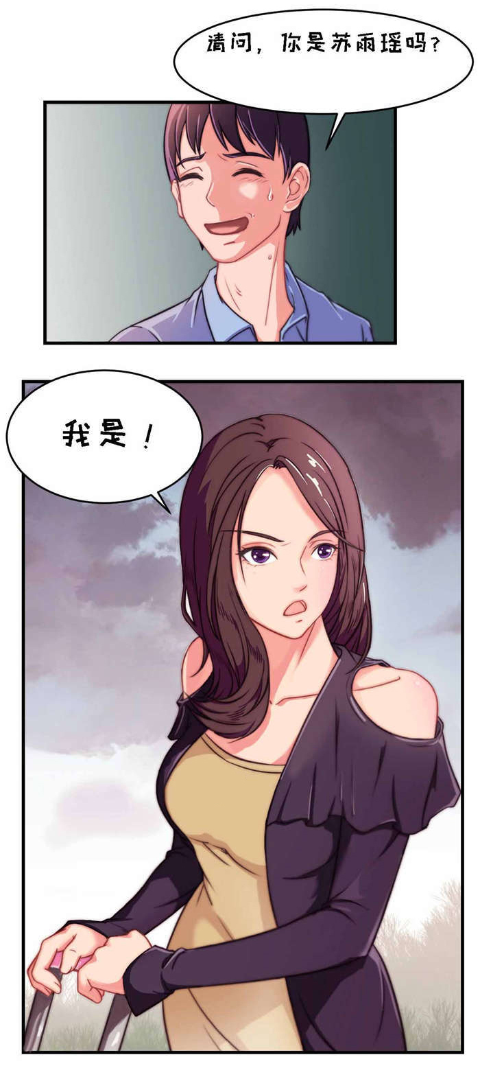 第4章：学生14