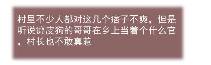第21章：我跟你换3