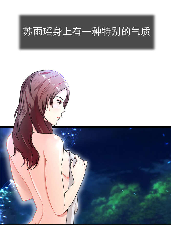 第16章：女神0