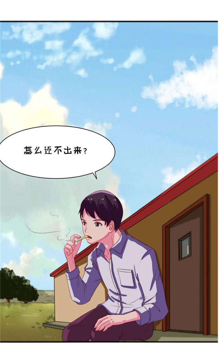 第24章：接住18
