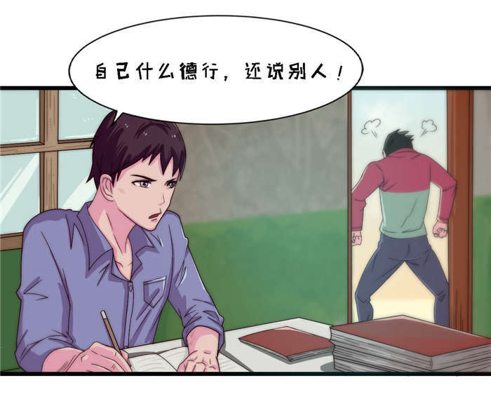 第22章：求你留下来3