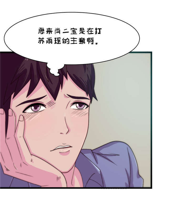 第22章：求你留下来4