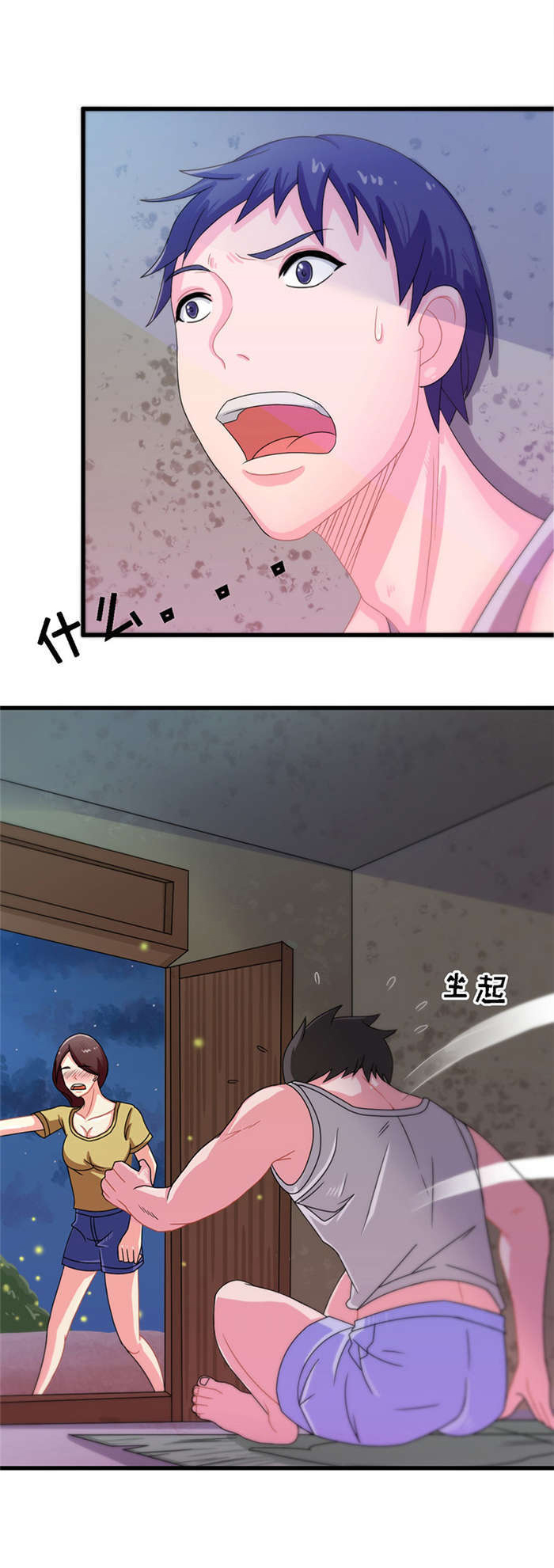 第14章：救火4