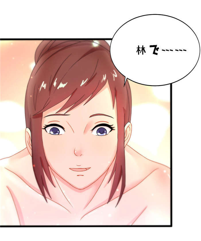 第12章：幻想6