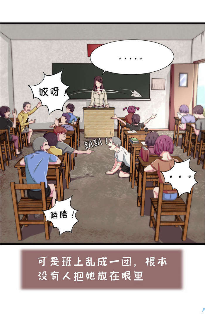第23章：流血了8