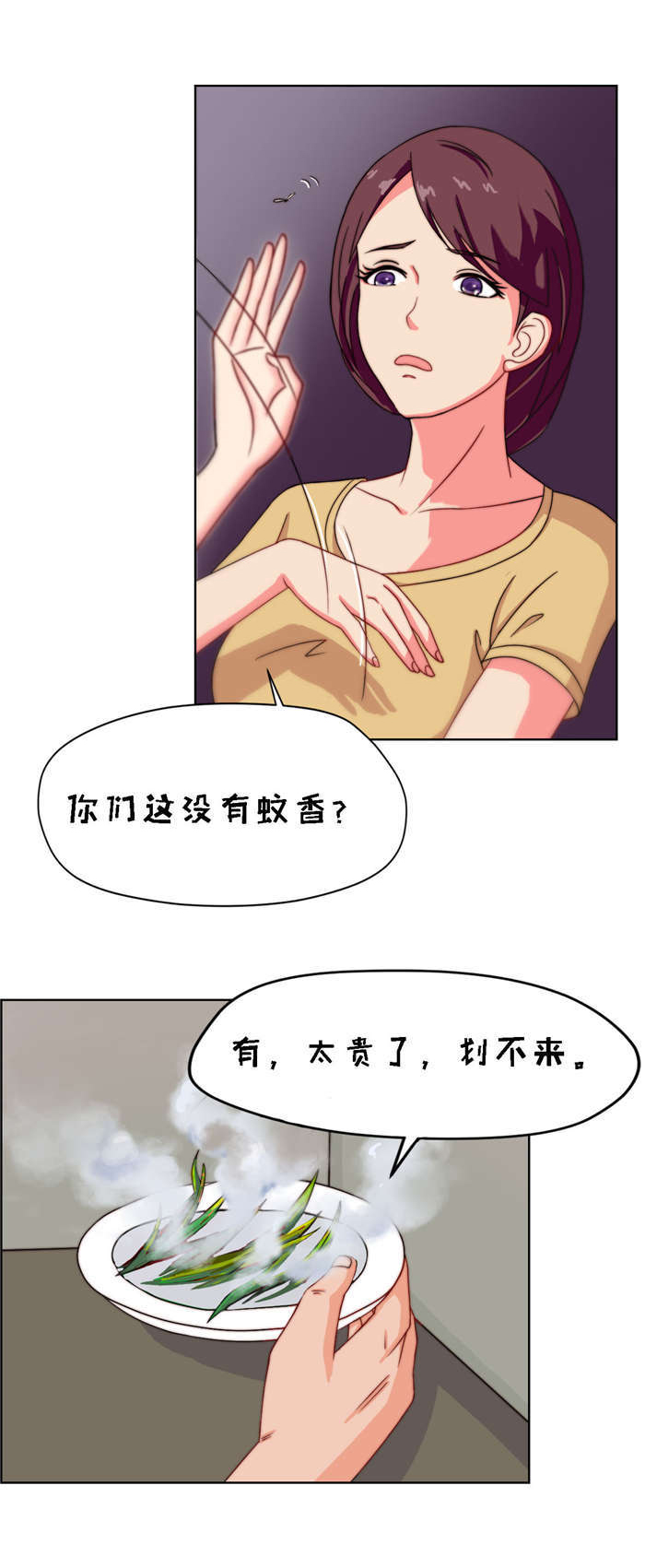 第11章：亲密接触14