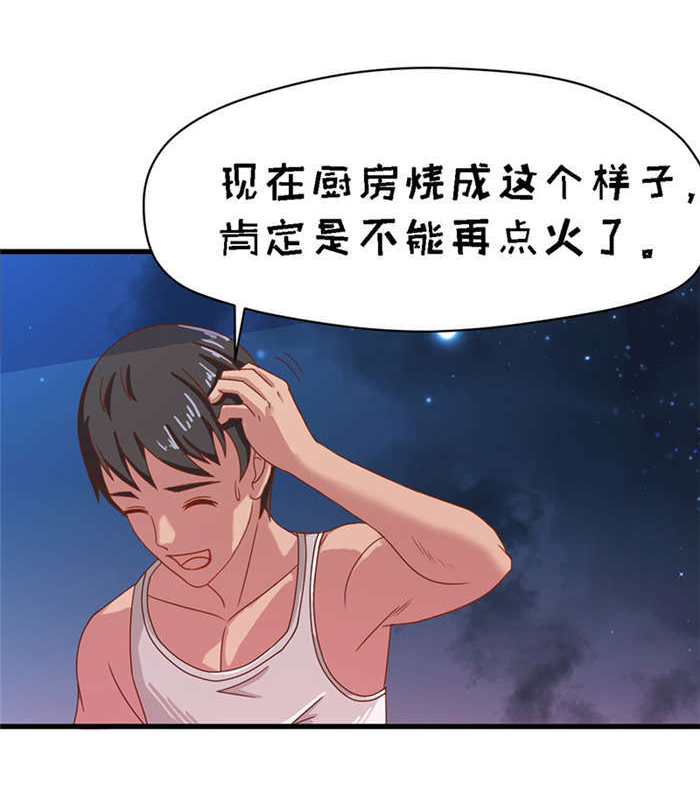 第15章：溪边洗澡8