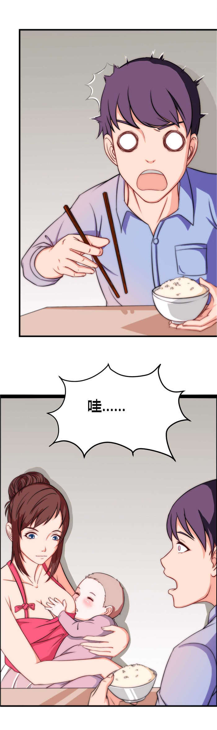 第8章：吃豆腐10