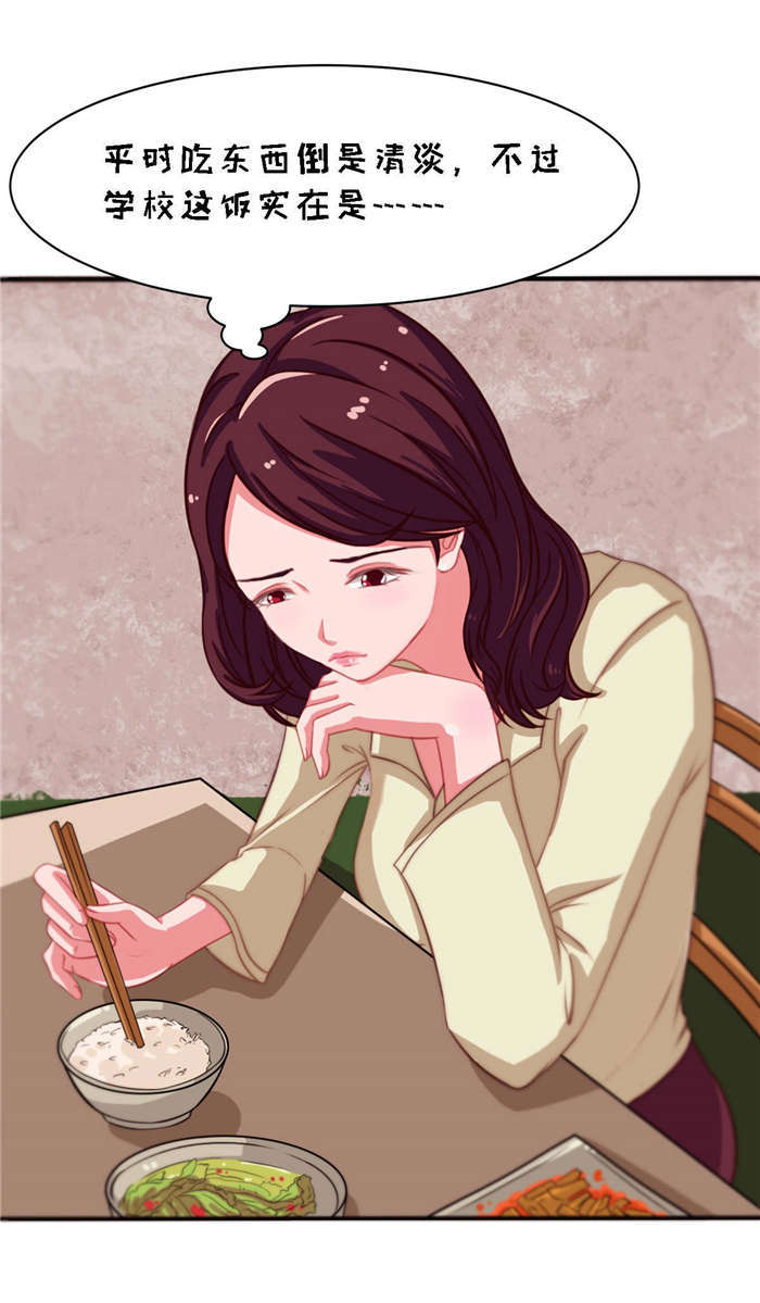 第24章：接住0