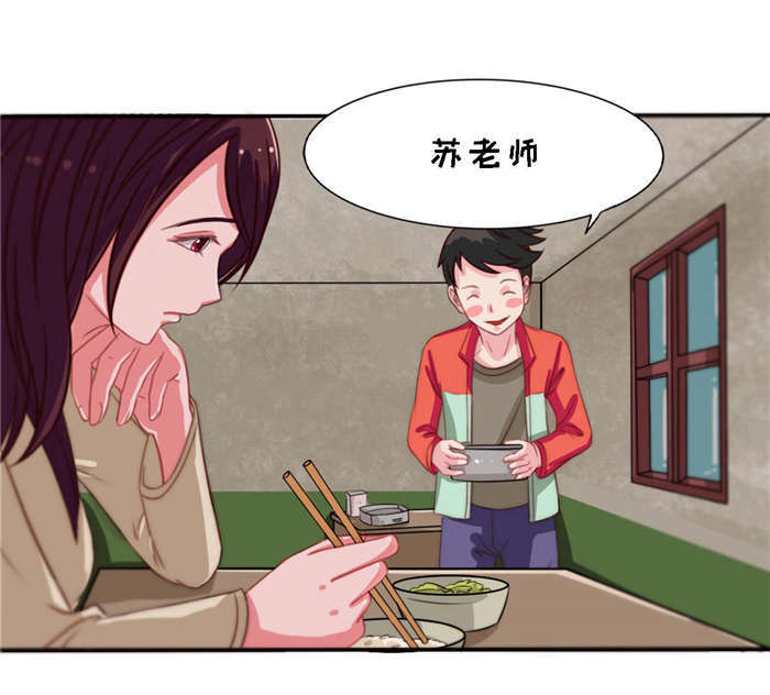 第24章：接住1