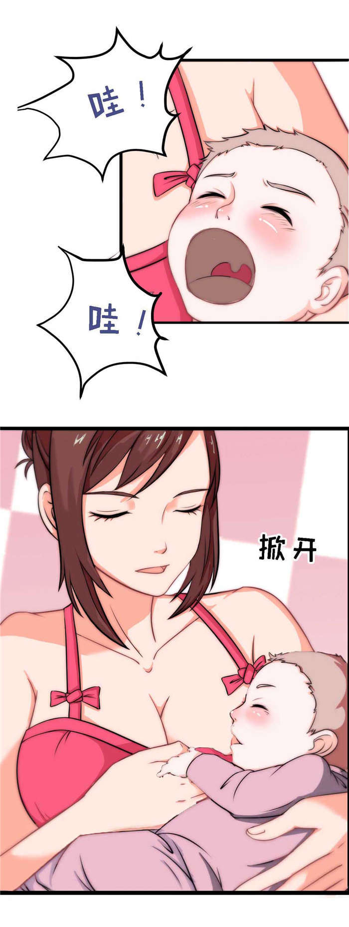 第8章：吃豆腐9