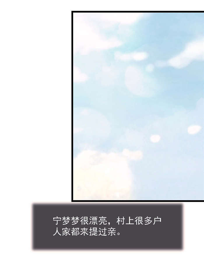 第20章：让开！7