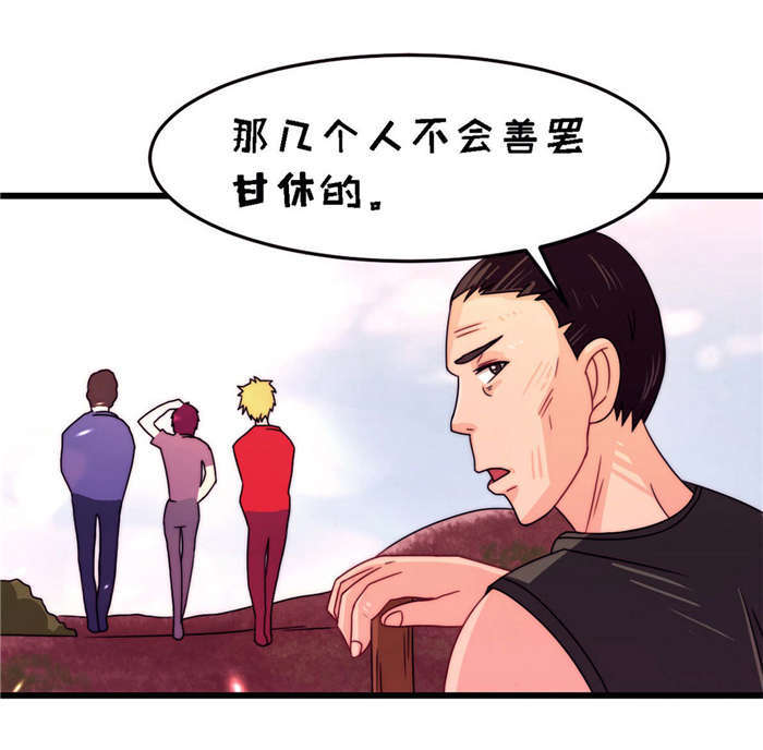 第20章：让开！28