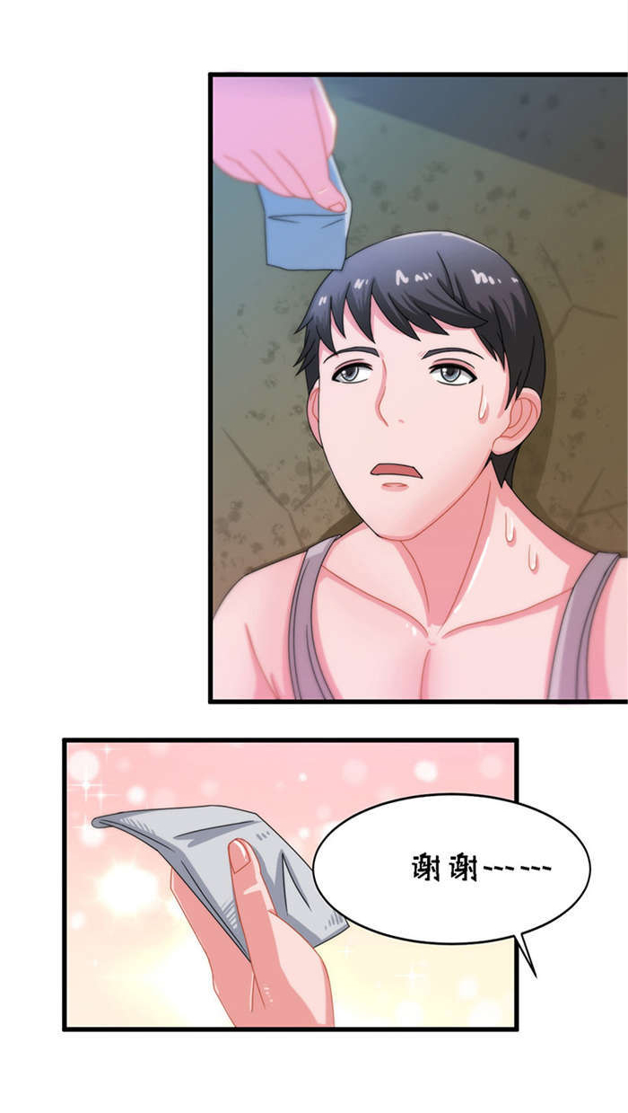 第14章：救火10
