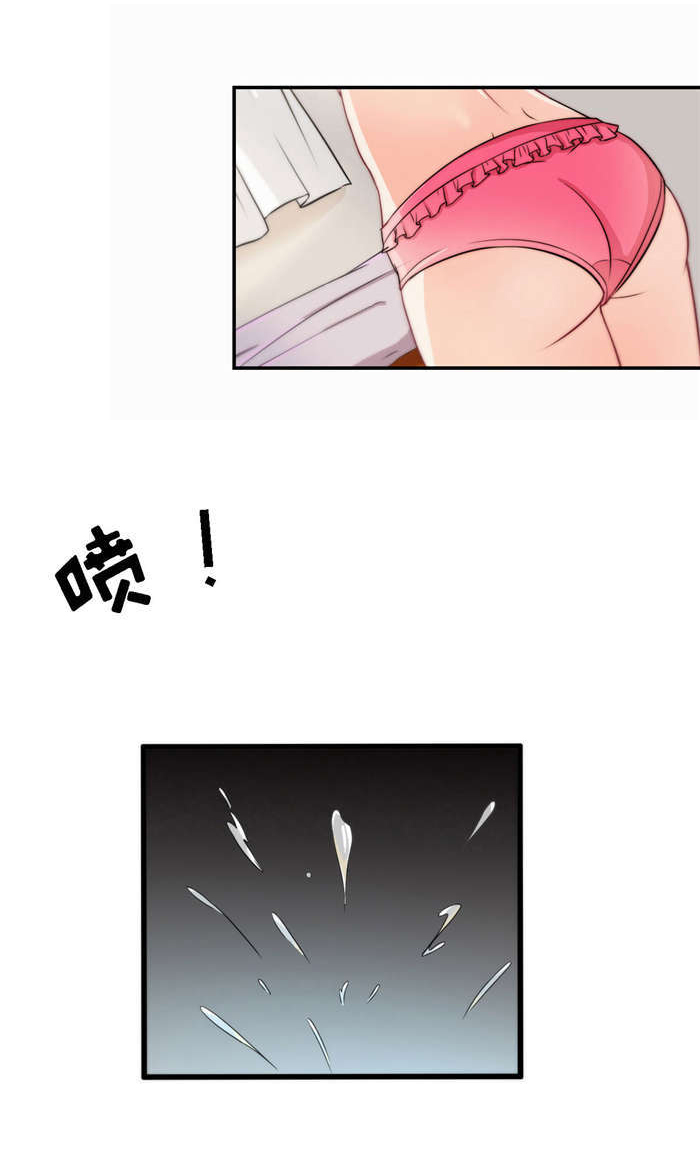 第12章：幻想9