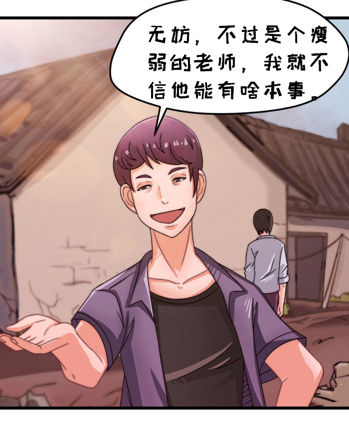 第18章：探访19